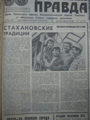 Прикрепленное изображение: IMG_2959.JPG